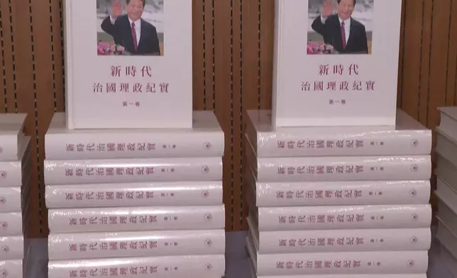 影片截圖 CGTN圖片