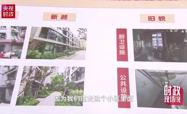 影片截圖 CGTN圖片