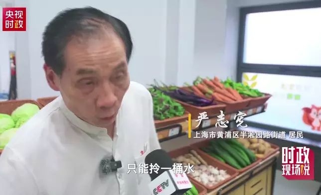影片截圖 CGTN圖片