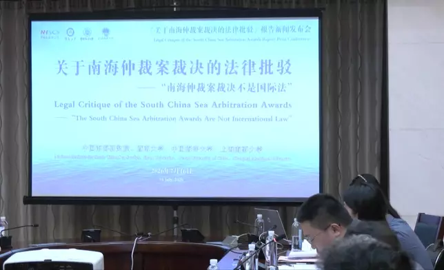 影片截圖 CGTN圖片