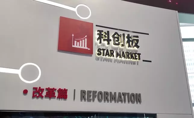 影片截圖 CGTN圖片
