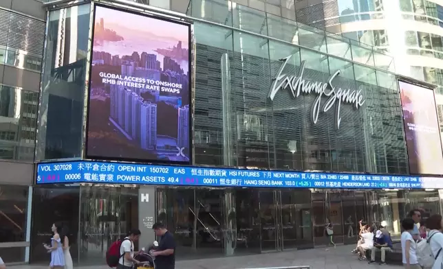 影片截圖 CGTN圖片