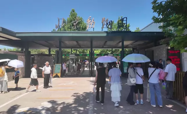 影片截圖 CGTN圖片