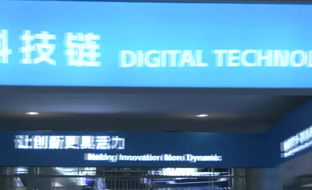 影片截圖 CGTN圖片