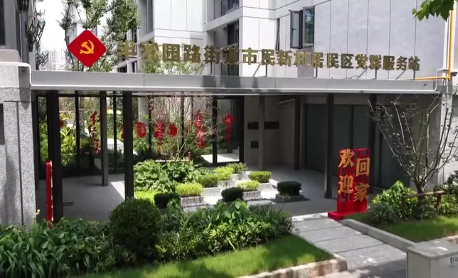 影片截圖 CGTN圖片