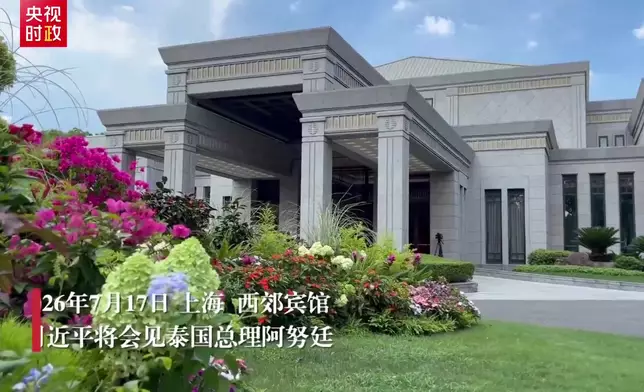 影片截圖 CGTN圖片