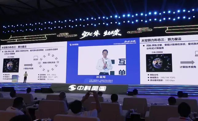 影片截圖 CGTN圖片