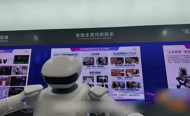 影片截圖 CGTN圖片