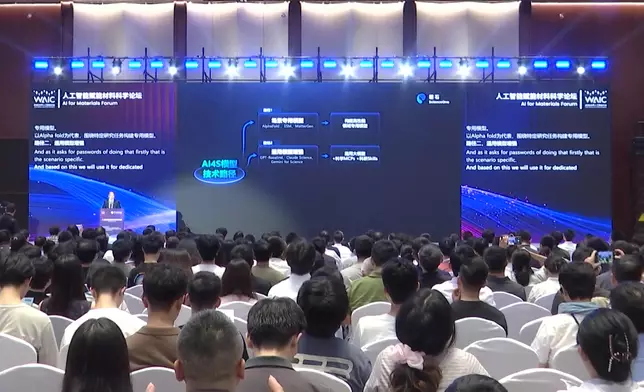 影片截圖 CGTN圖片