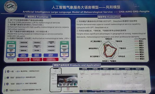 影片截圖 CGTN圖片