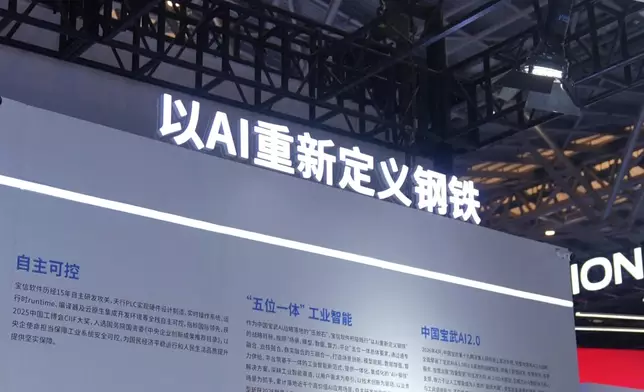 影片截圖 CGTN圖片