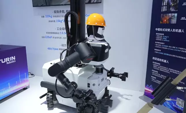 影片截圖 CGTN圖片