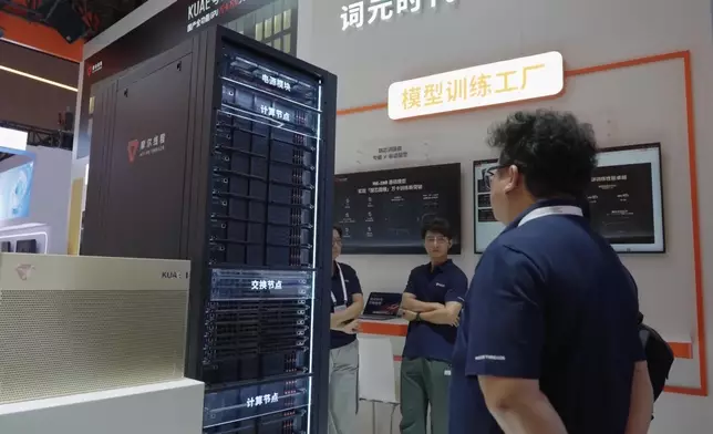 影片截圖 CGTN圖片