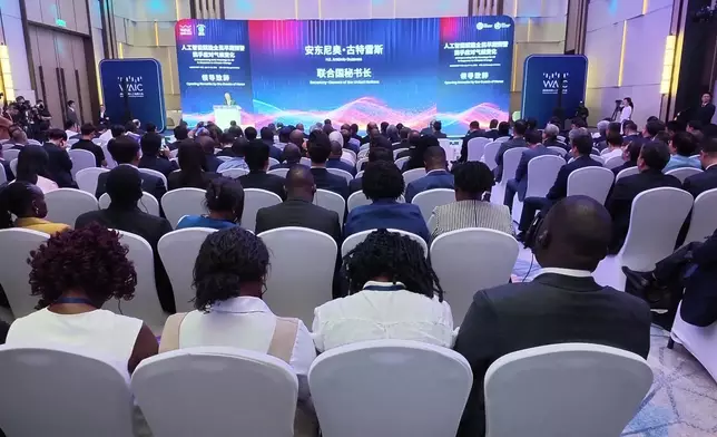 影片截圖 CGTN圖片