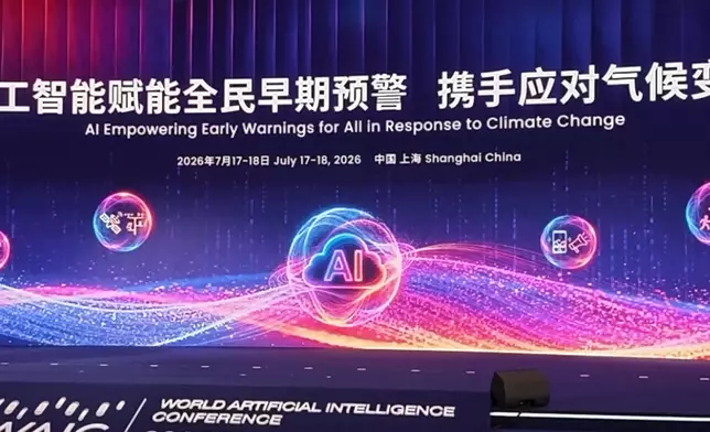 影片截圖 CGTN圖片