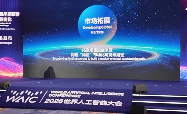 影片截圖 CGTN圖片