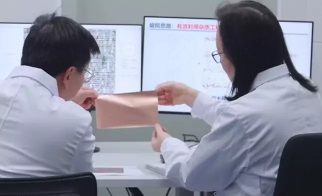 影片截圖 CGTN圖片