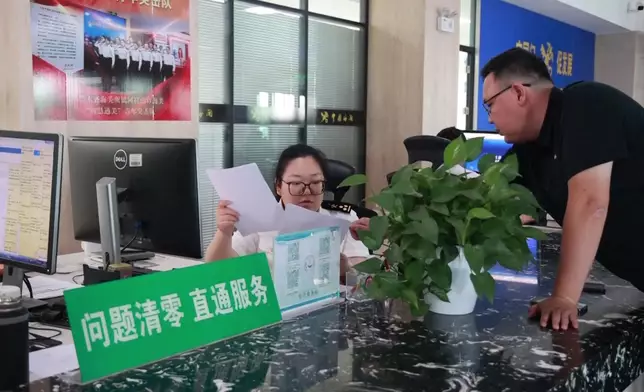 影片截圖 CGTN圖片