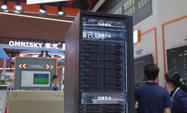 影片截圖 CGTN圖片