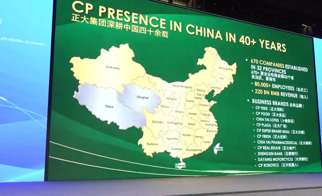 影片截圖 CGTN圖片