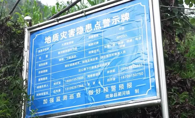 影片截圖 CGTN圖片