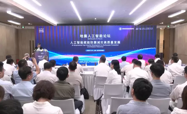 影片截圖 CGTN圖片