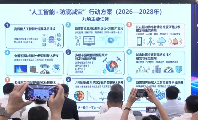 影片截圖 CGTN圖片