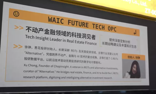 影片截圖 CGTN圖片