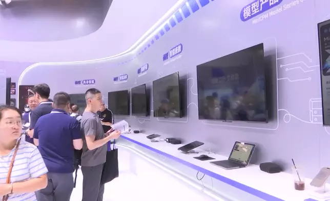 影片截圖 CGTN圖片