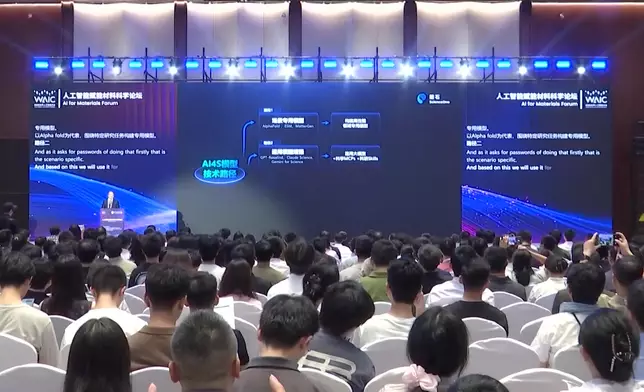 影片截圖 CGTN圖片