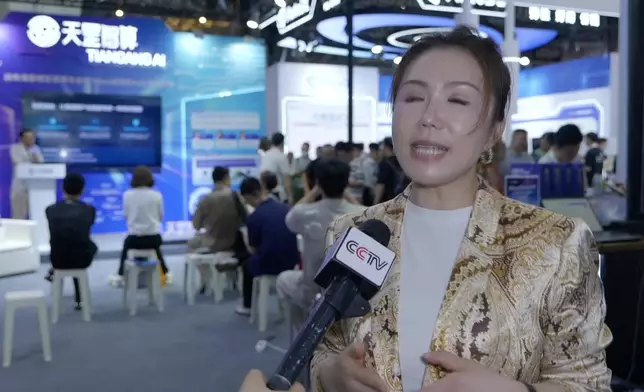 影片截圖 CGTN圖片