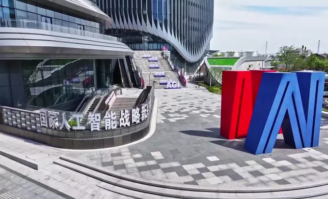 影片截圖 CGTN圖片