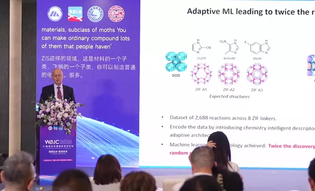 影片截圖 CGTN圖片
