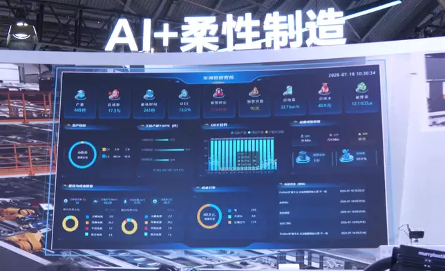 影片截圖 CGTN圖片