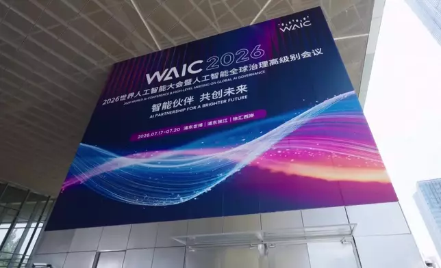 影片截圖 CGTN圖片