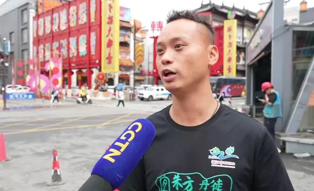 影片截圖 CGTN圖片