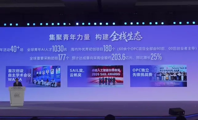 影片截圖 CGTN圖片