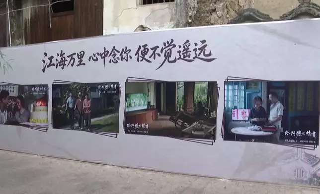 影片截圖 CGTN圖片