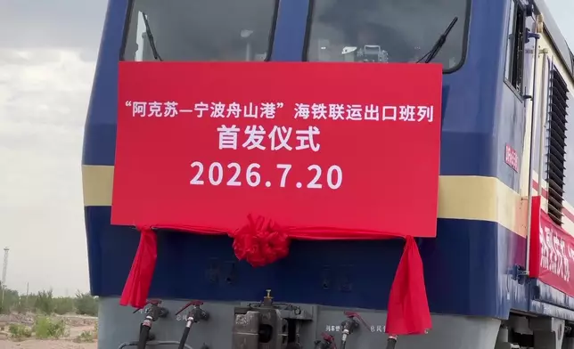 影片截圖 CGTN圖片