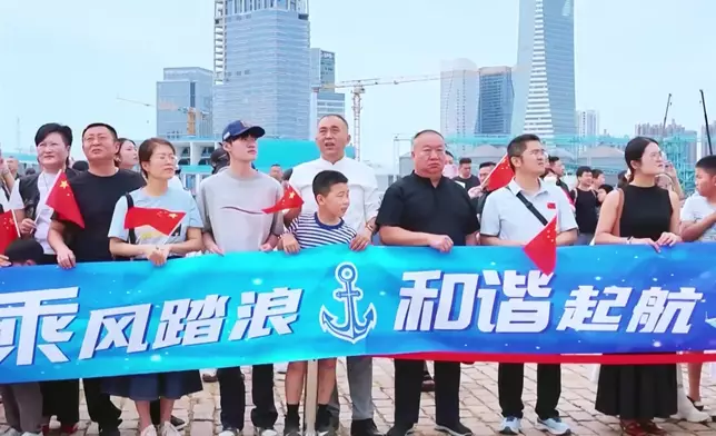 影片截圖 CGTN圖片