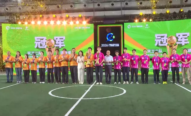 影片截圖 CGTN圖片