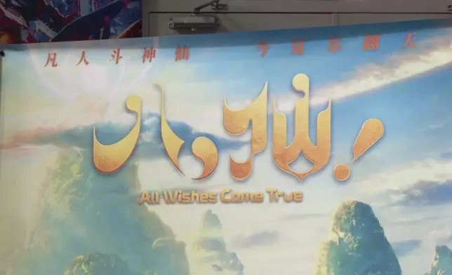 影片截圖 CGTN圖片