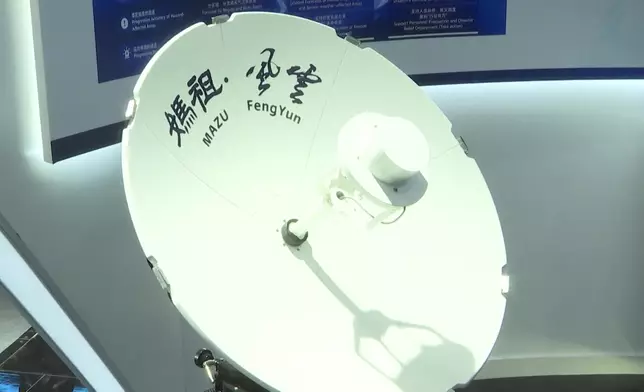影片截圖 CGTN圖片