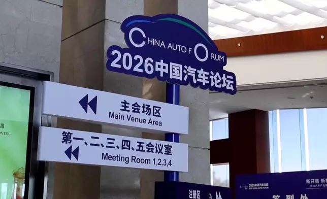 影片截圖 CGTN圖片