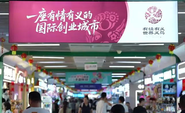 影片截圖 CGTN圖片
