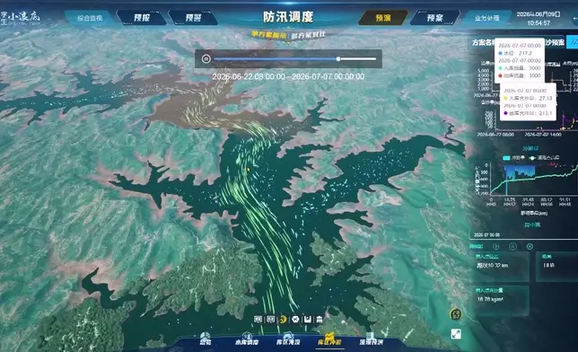 影片截圖 CGTN圖片