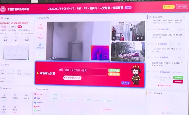 影片截圖 CGTN圖片
