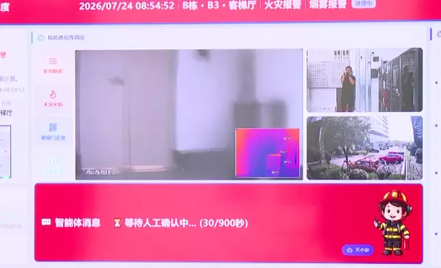 影片截圖 CGTN圖片