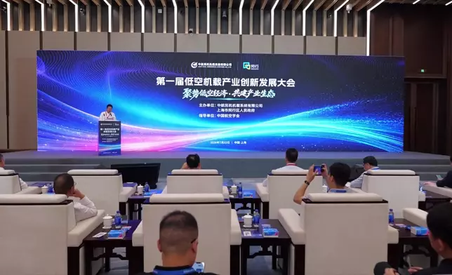 影片截圖 CGTN圖片