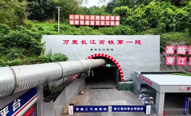 影片截圖 CGTN圖片